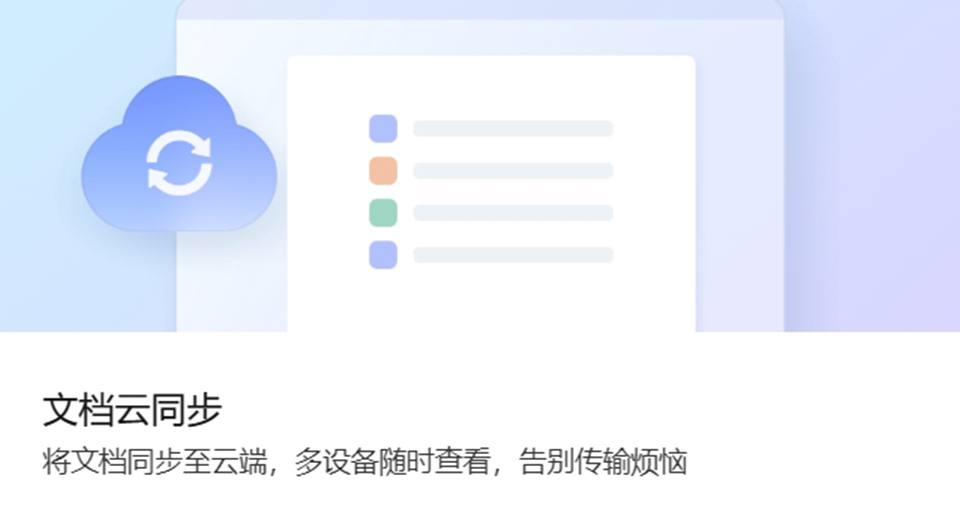 如何快速删除word文档中的空白页