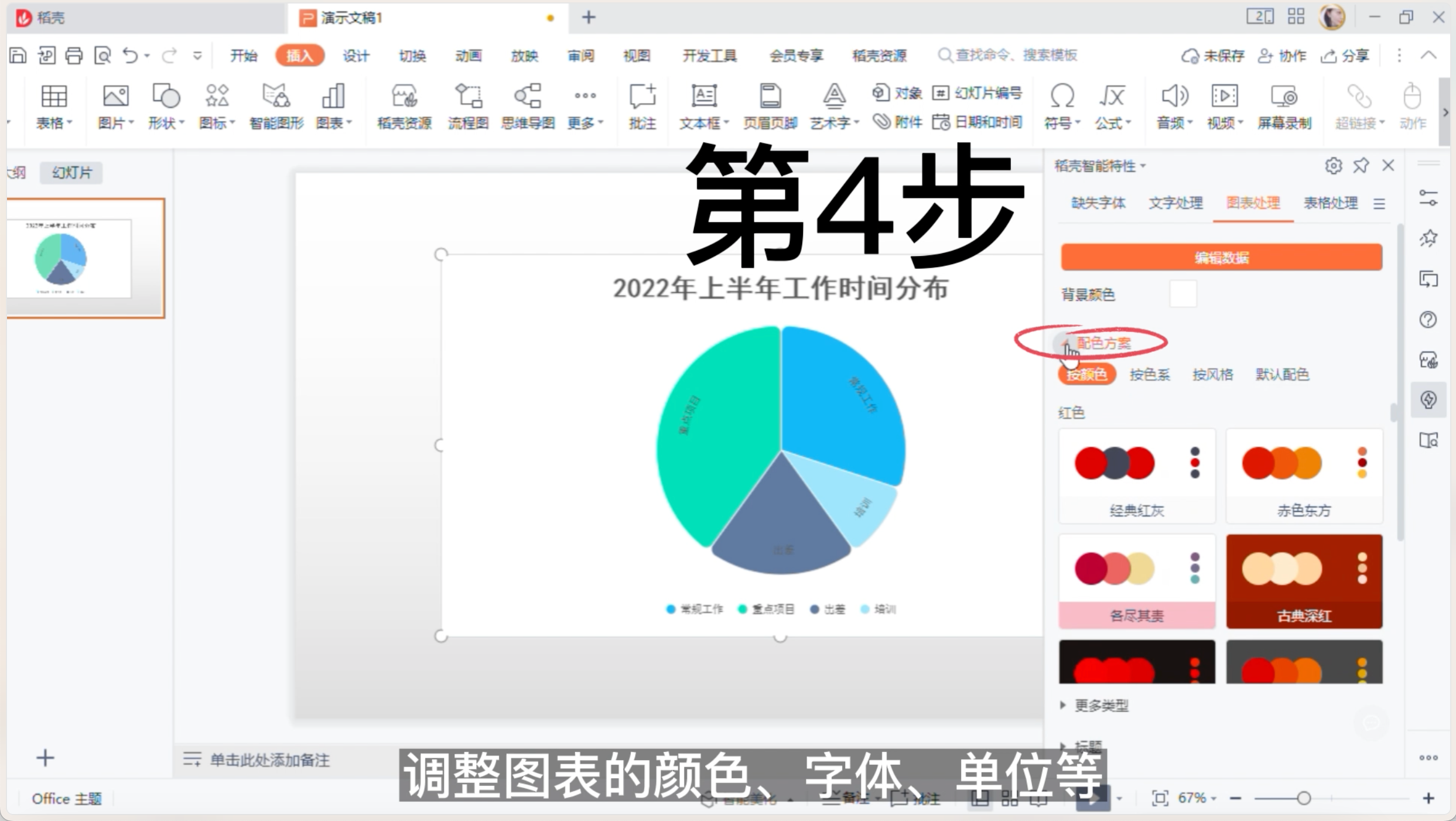 图片 8.png