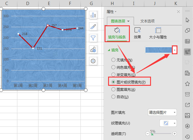 Word如何画图，教你几种简单的方法