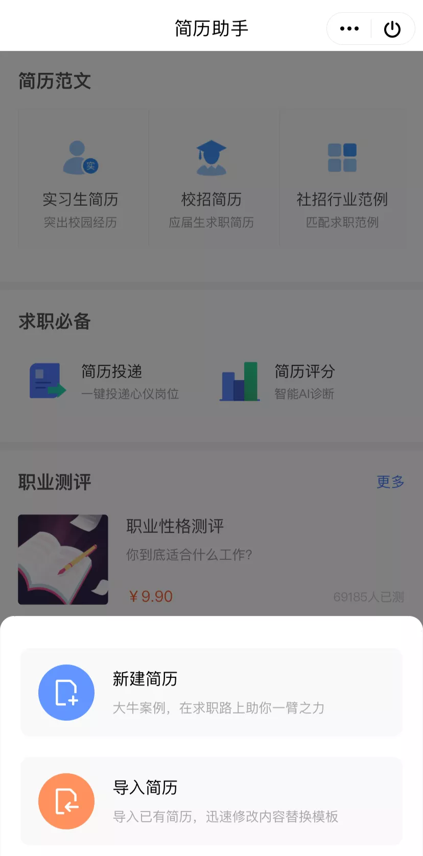 微信图片_20201014125935.png