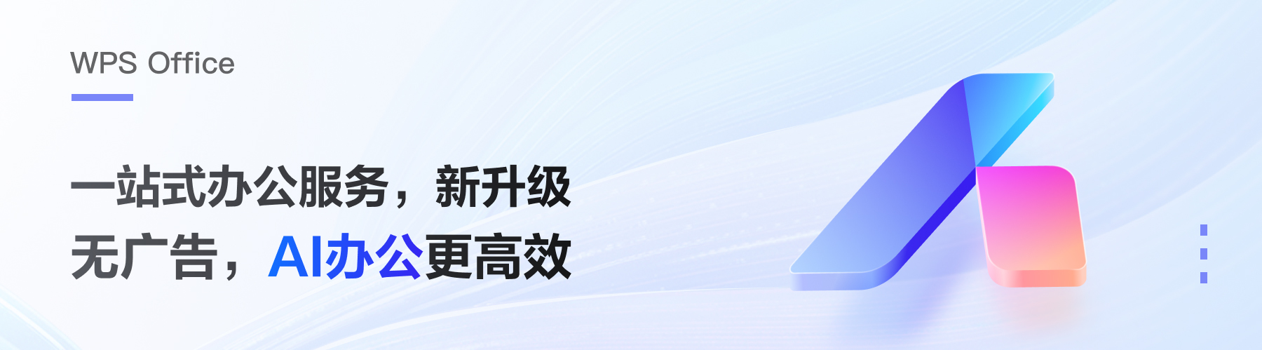 Word目录，引领你进入信息迷宫的钥匙