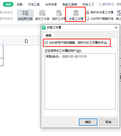 excel怎么设置下拉菜单